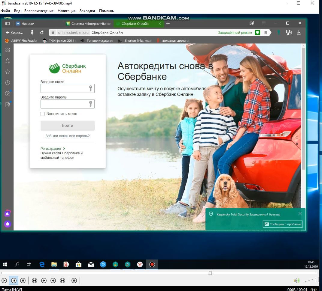 Безопасные Платежи - Kaspersky Total Security - Kaspersky Support Forum