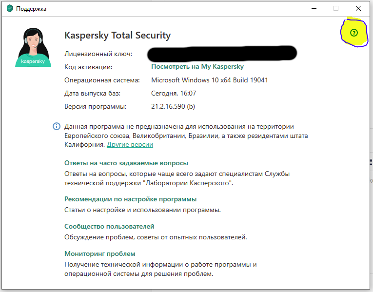    Kaspersky Endpoint Security  Windows    11100  