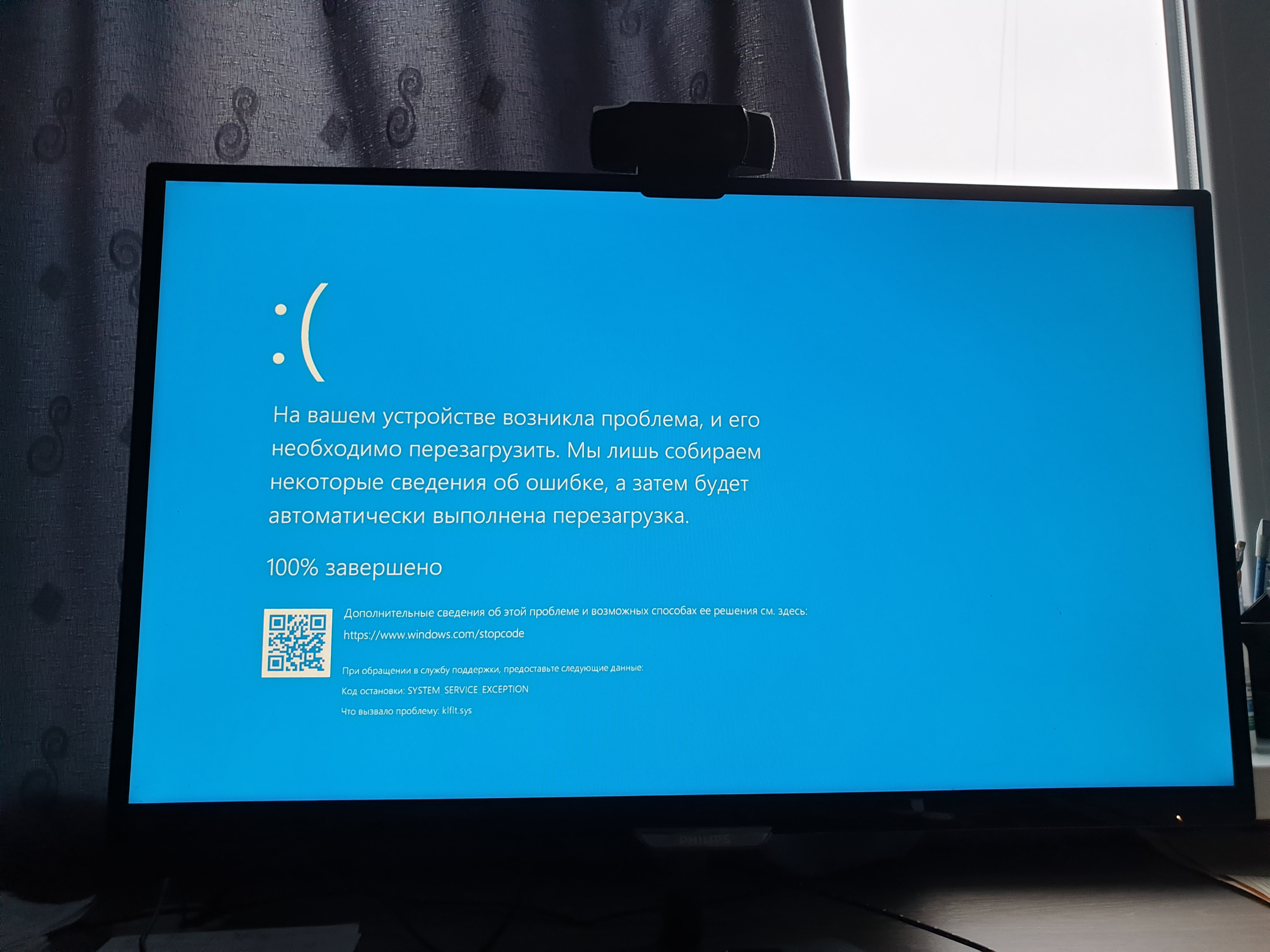 Windows 11 не запускается после обновления