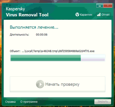 Ошибка записи в продуктовый каталог kaspersky