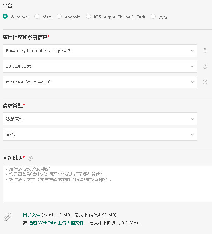 勒索病毒wannaren，希望能够将此样本提交给Kaspersky Lab [ 已解决 / Solved ] [ 已关闭 / Closed ...