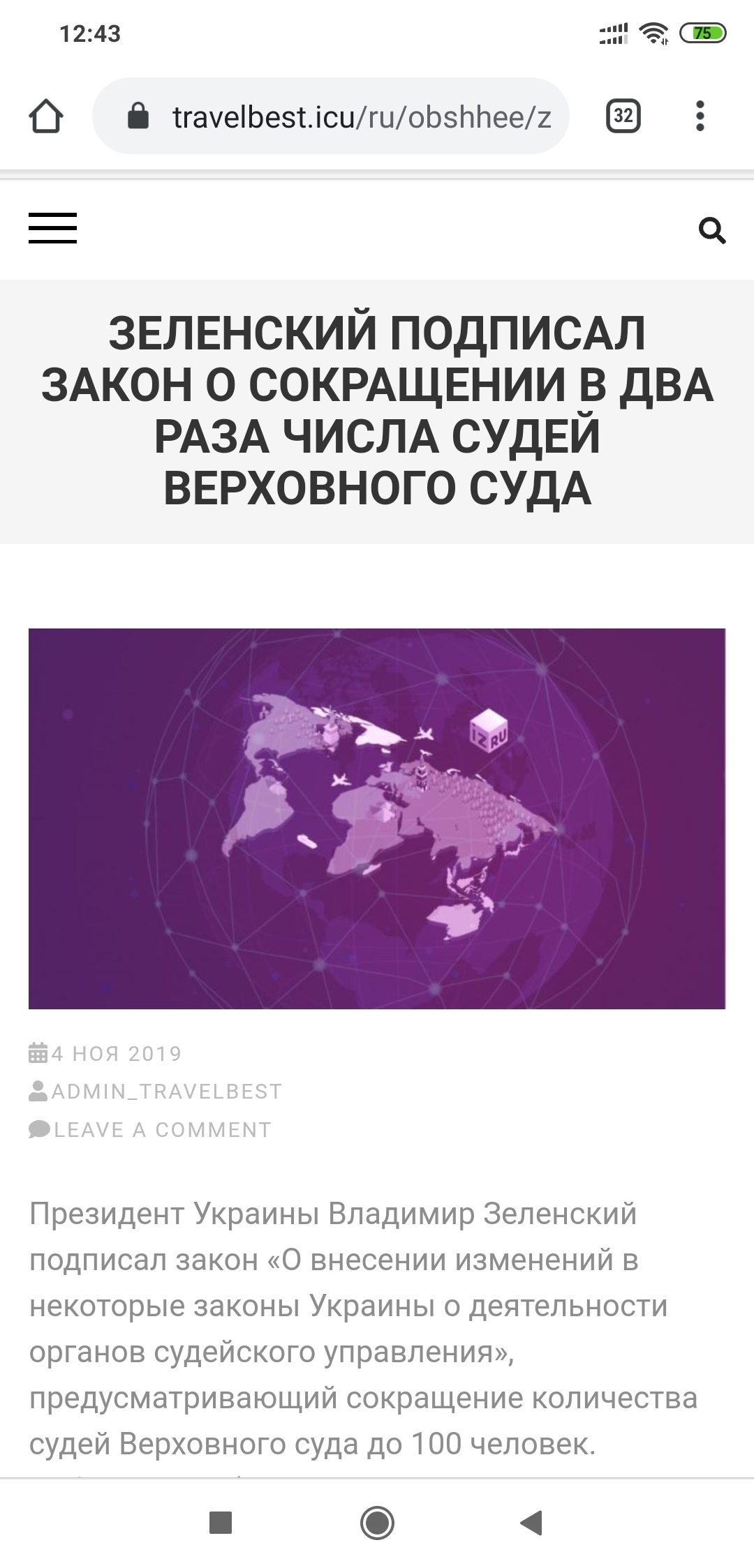 Открытие рекламных ссылок в браузере ANDROID - Kaspersky Internet Security  - Kaspersky Support Forum