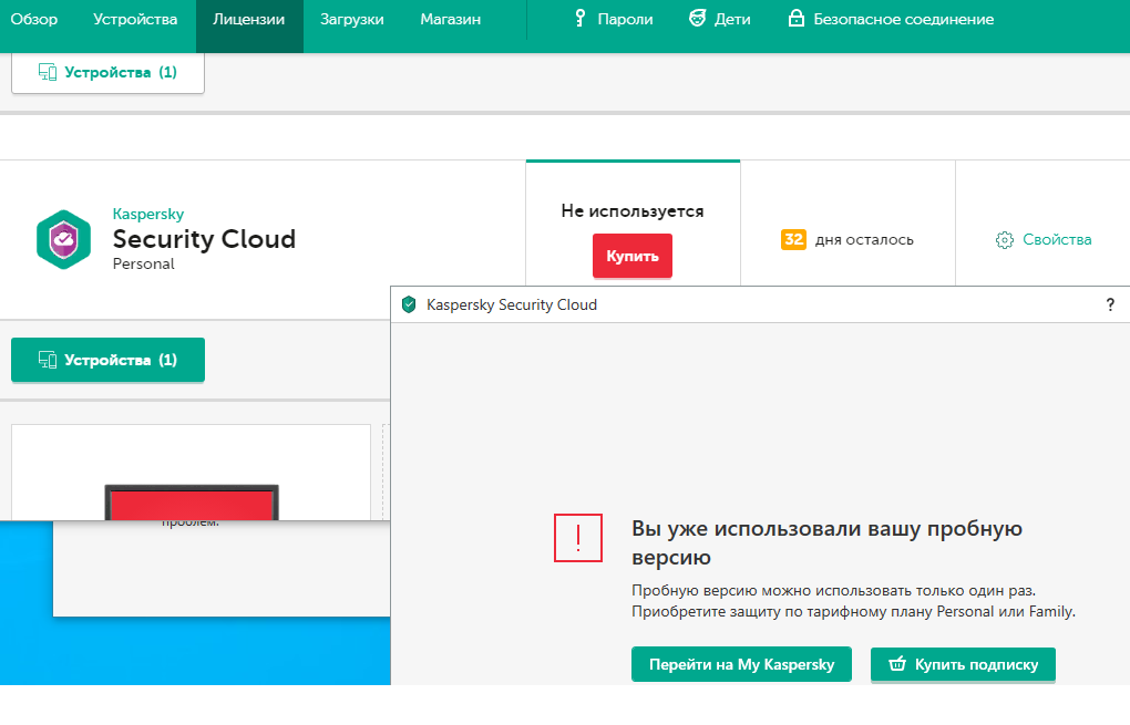 Kaspersky Daily – Telegram