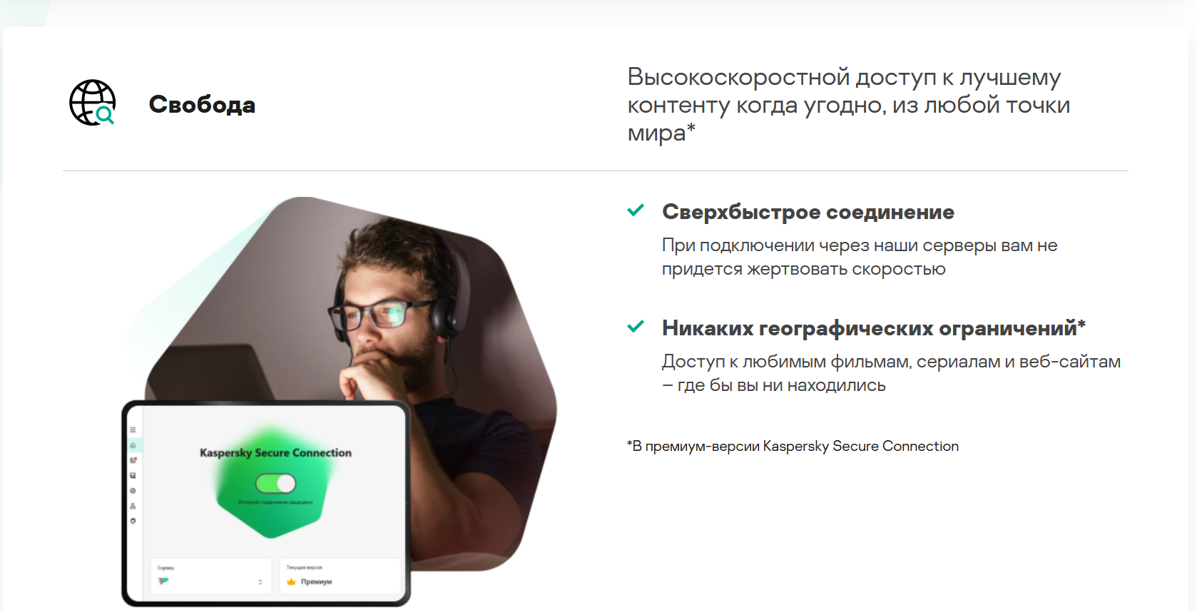 Запрещенные сайты в России - Kaspersky Secure Connection - Kaspersky  Support Forum