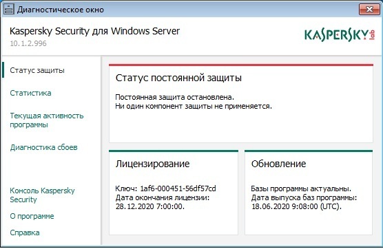 DriverPack Solution Offline Network скачать бесплатно для windows