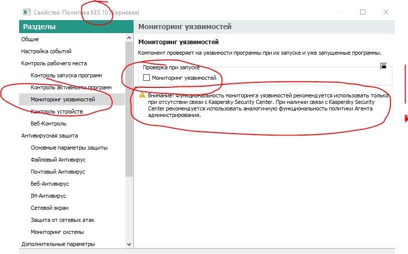 Kaspersky Internet Security