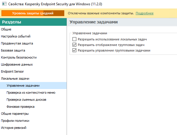 Kaspersky Standard 5 устройств 1 год (KL10410DEFS_LK_TD_ESD) (ESD)