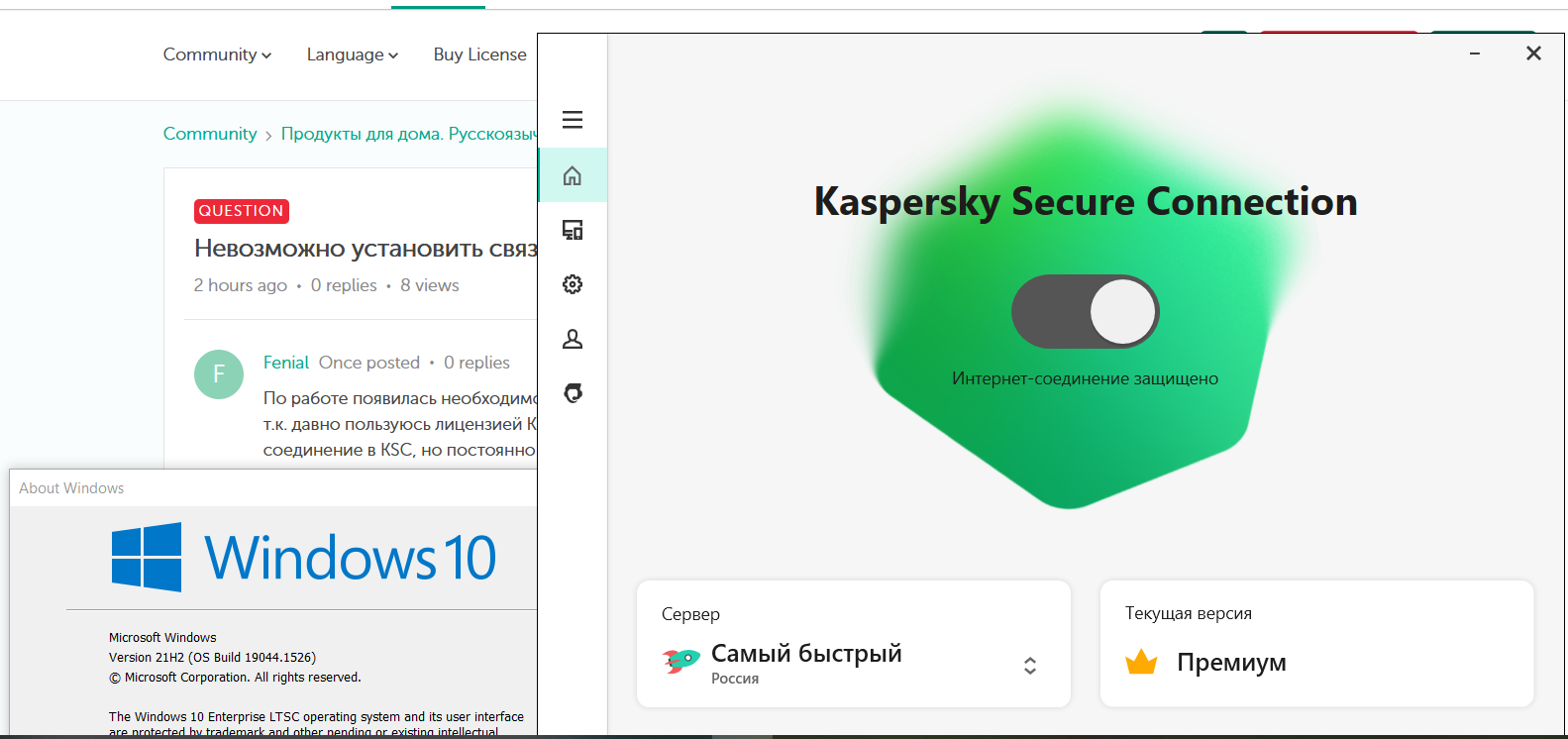 Невозможно установить связь с сервером KSeC - Kaspersky Secure Connection -  Kaspersky Support Forum