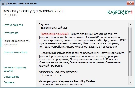 ВНУТРЕННЯЯ ОШИБКА КОД ОШИБКИ 0 X 000 B КОД ПОДСИСТЕМЫ 0 X 6 WP
