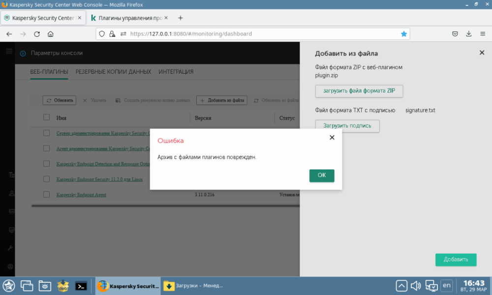 для каспера.png