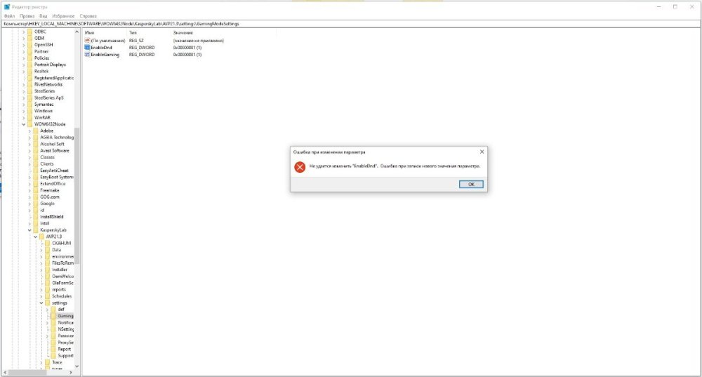 Снимок экрана 2022-04-27 081839.jpg