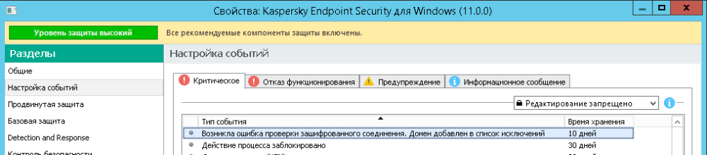 new_cert_event_2.png