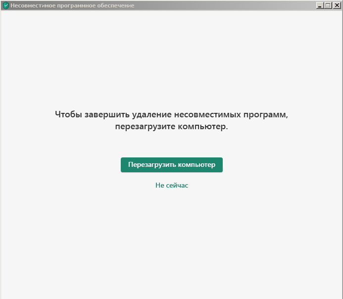 Как удалить вирус троян, svchost, autorun с компьютера - цены на услуги в Санкт-Петербурге