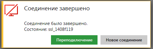 Roblox не подключается к серверу