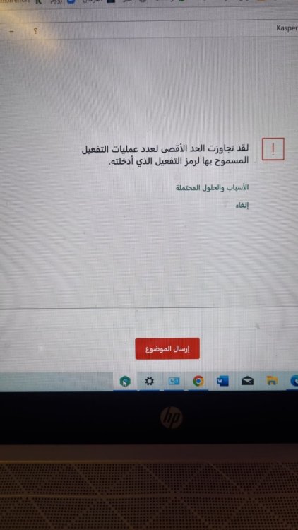 WhatsApp Image 2022-07-06 at 10.47.14 AM.jpeg