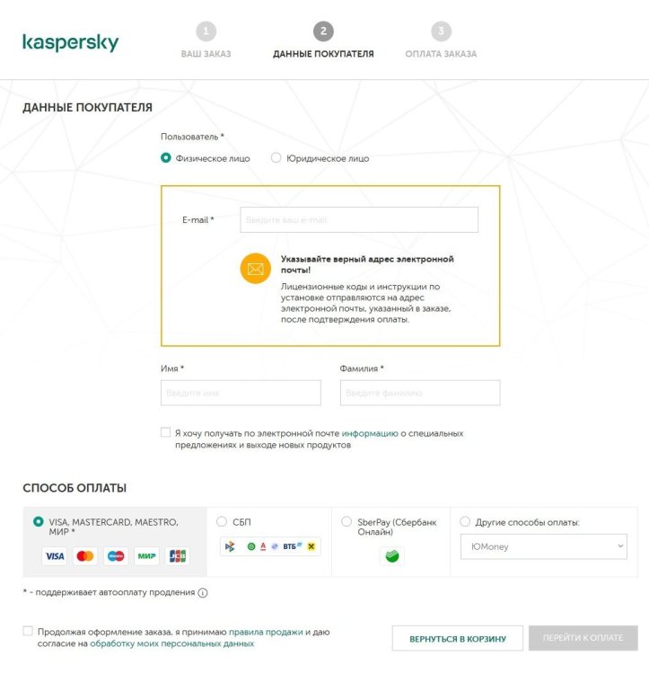 Kaspersky4.jpg