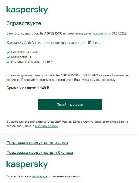 KasperskyA.jpg