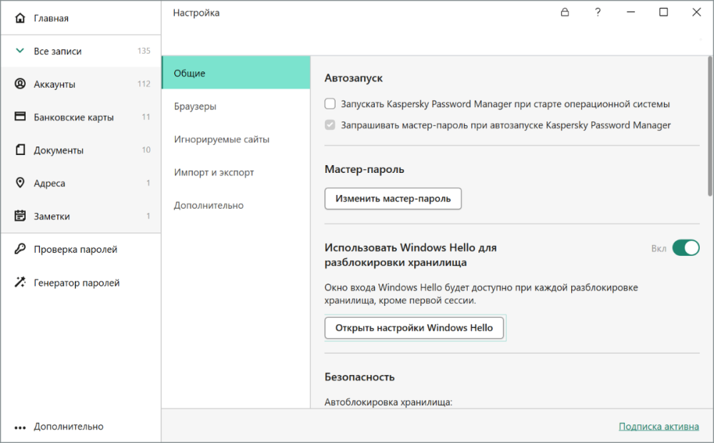 Без имени.png