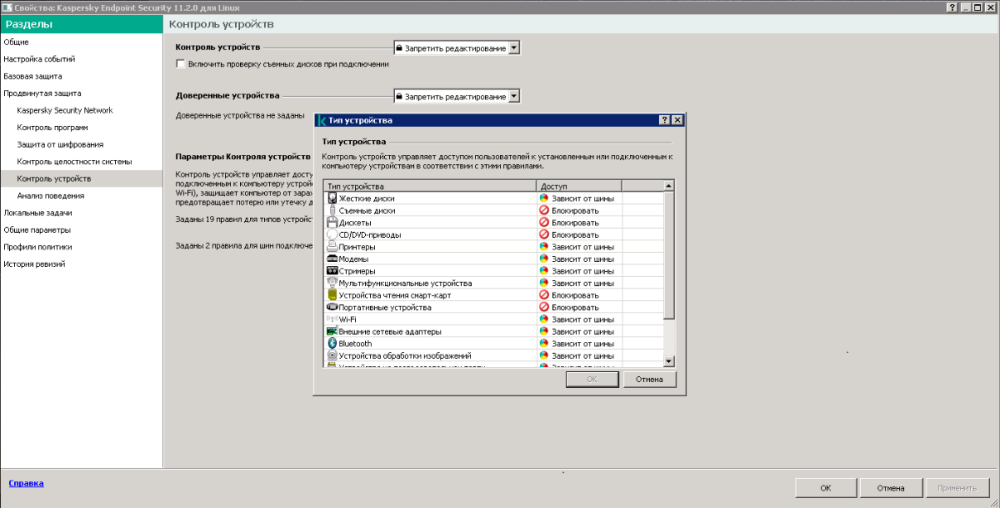 Снимок экрана (8).png