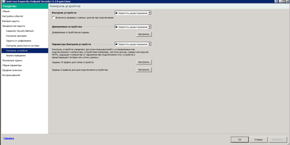 Снимок экрана (7).png