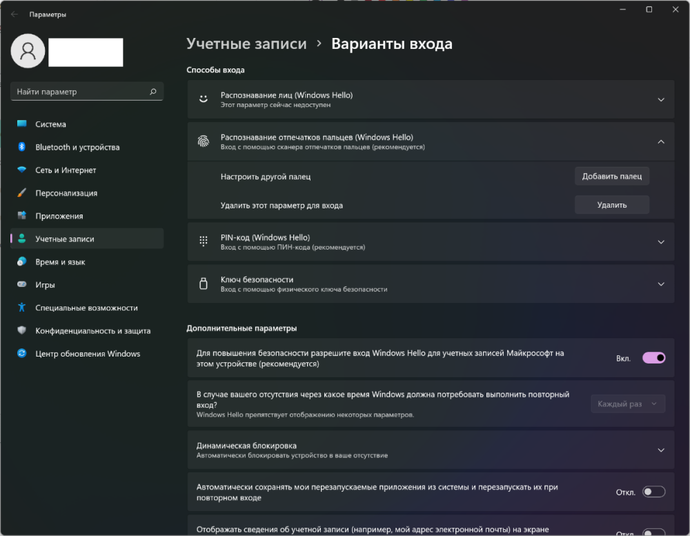 WINDOWS заблокирован вирусом. Что делать?