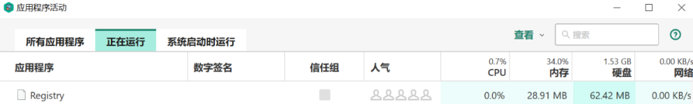 屏幕截图 2022-08-26 095115.png