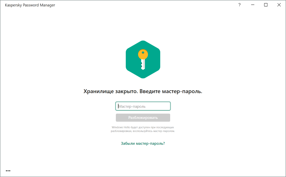 Не работает Windows Hello - Kaspersky Password Manager - Kaspersky Support  Forum