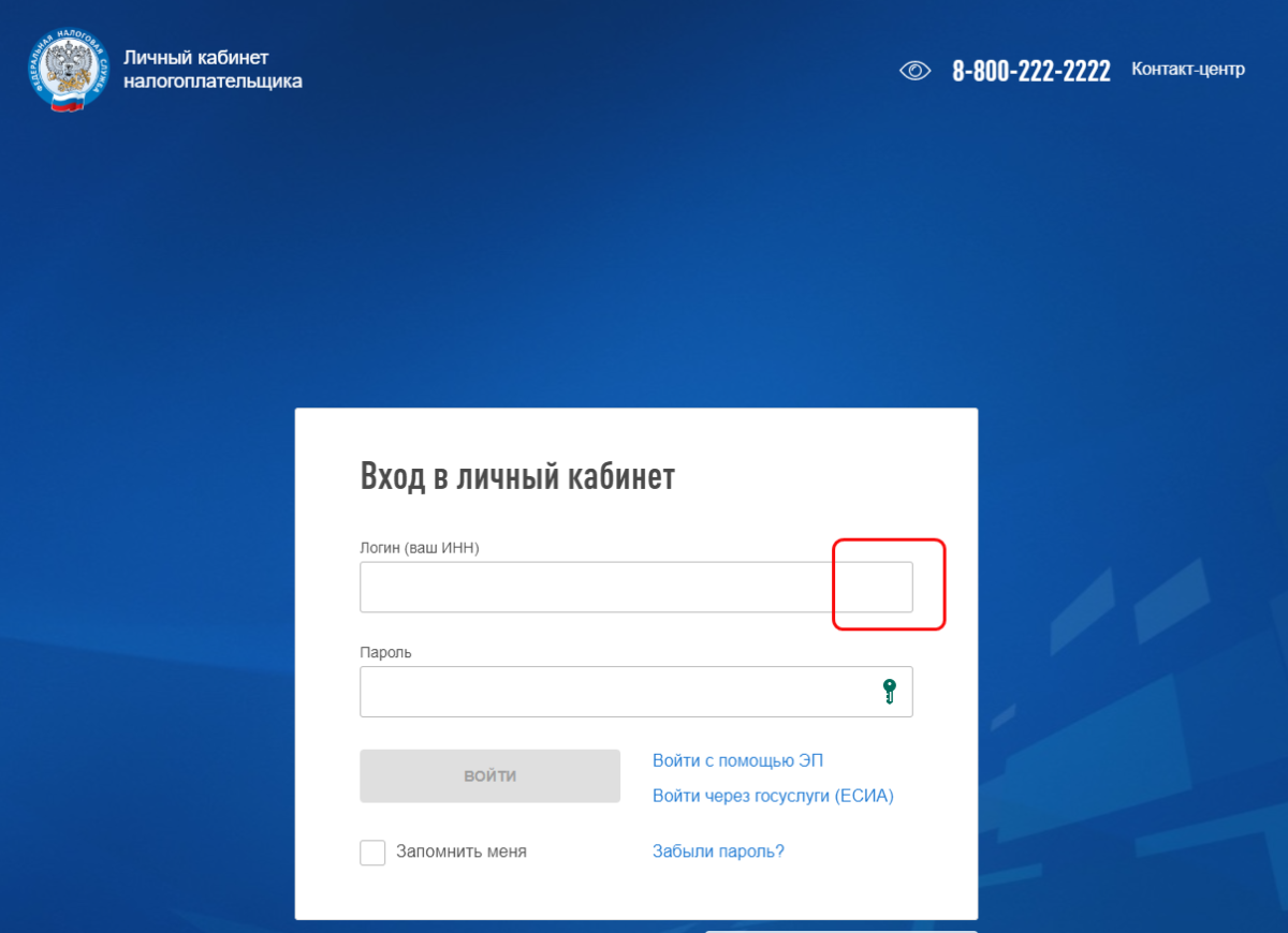 Отсутствует возможность ввода логина - Kaspersky Password Manager -  Kaspersky Support Forum