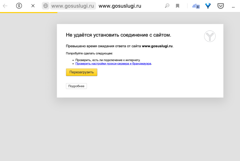 Снимок экрана 2022-09-26 в 13.29.24.png