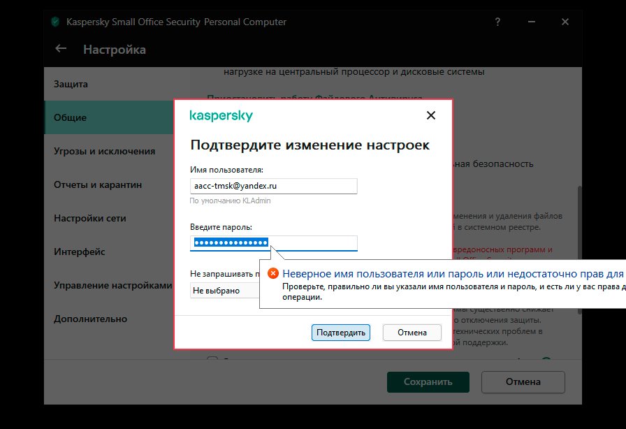 Kaspersky small office security ключи