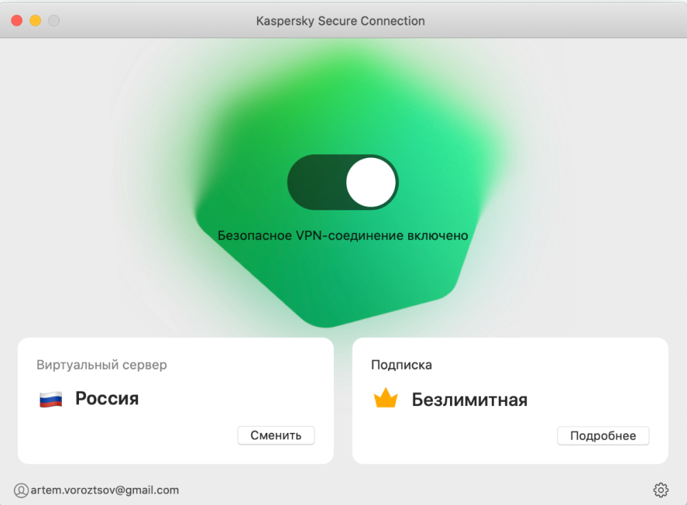 Снимок экрана 2022-09-26 в 13.27.31.png