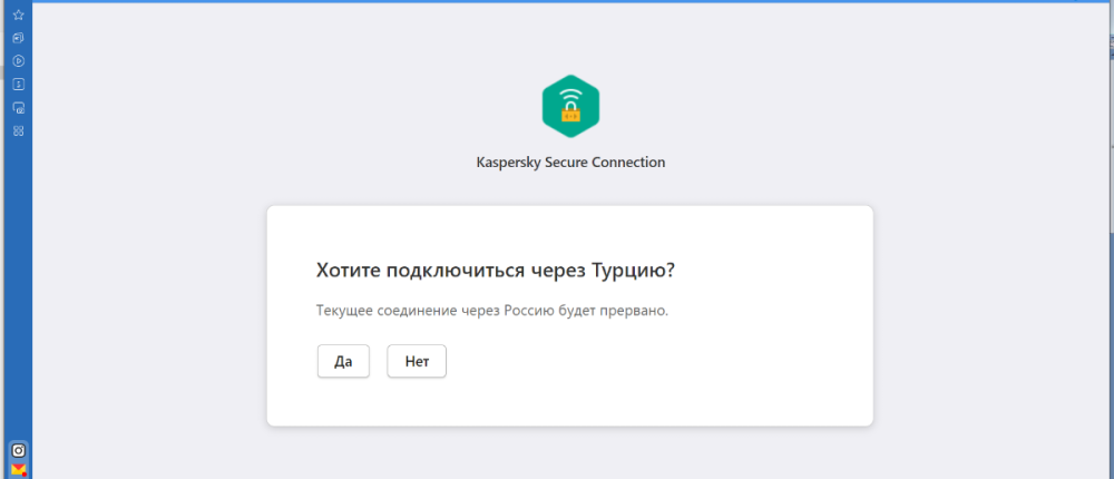 через турцию.png