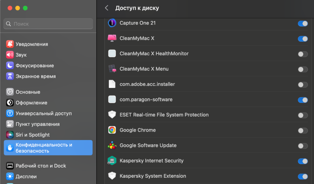 Снимок экрана 2022-10-26 в 11.46.23.png