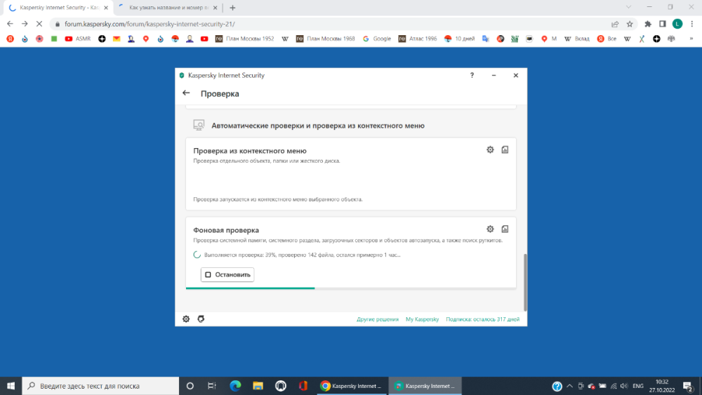 Снимок экрана (33).png