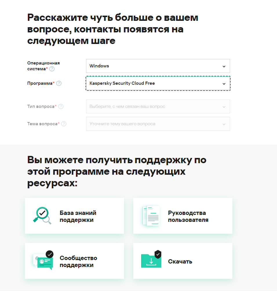 При включённом Касперском не работает web server - Kaspersky Security Cloud  - Kaspersky Support Forum