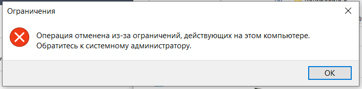 Вирус не дает установить касперский