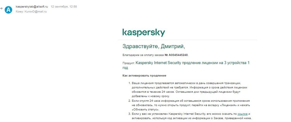 Скриншот 2.jpg