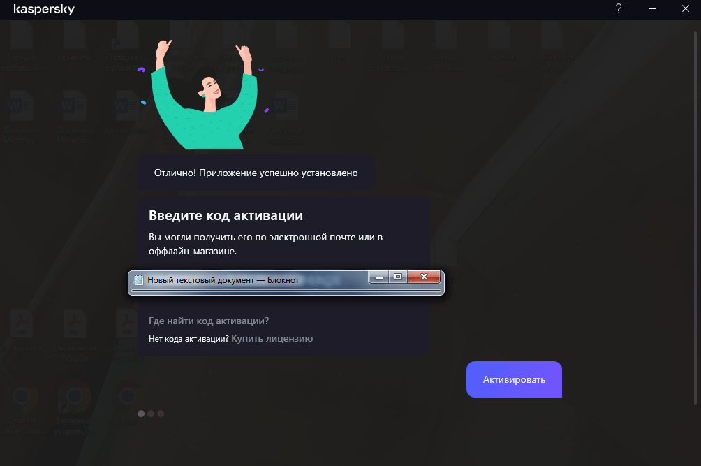 Kaspersky.gif