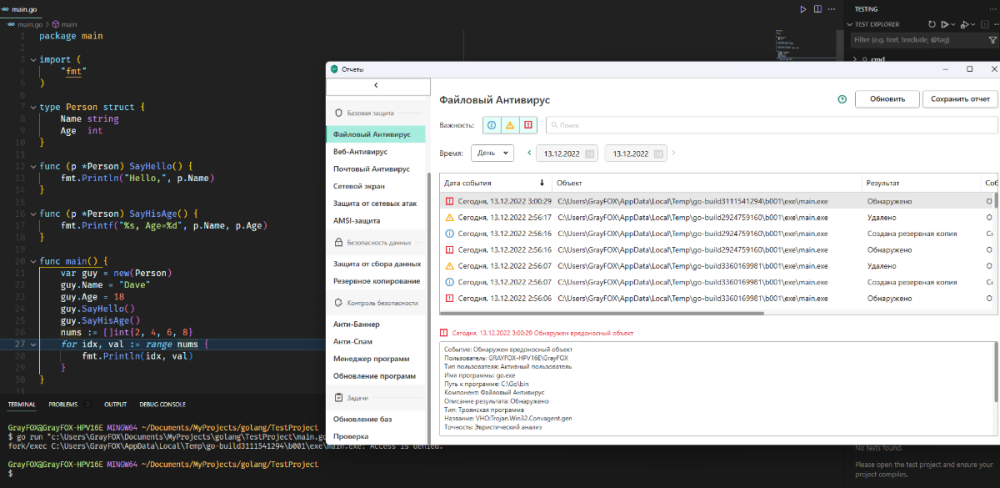 Screenshot 2022-12-13 030207.png