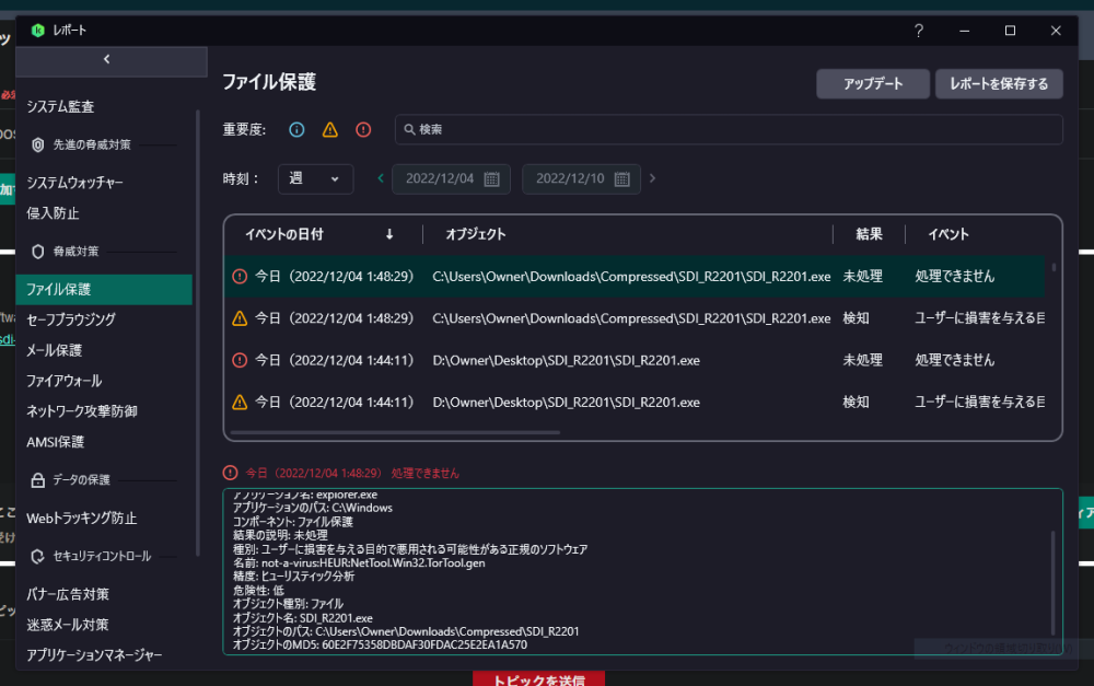 キャプチャ.PNG