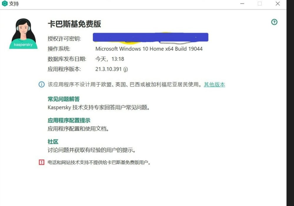 屏幕截图 2022-12-09 180329.jpg