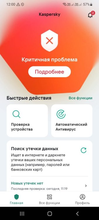 Изображение WhatsApp 2022-12-05 в 12.14.56.jpg