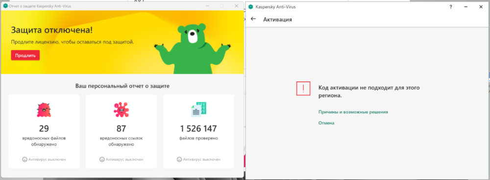 Снимок экрана 2023-01-08 173855.png