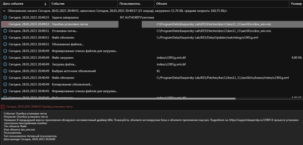 QIP Shot - Screen 056.png