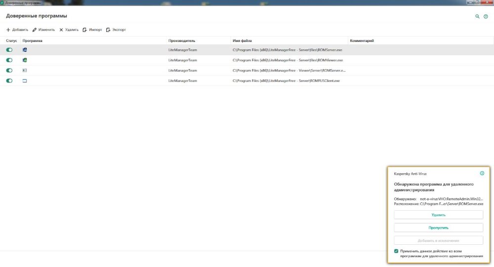 исключения 2.jpg