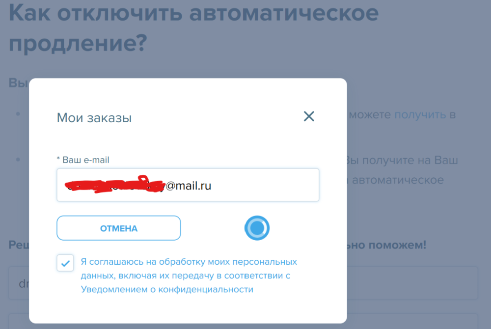 Снимок экрана 2023-01-09 182632.png
