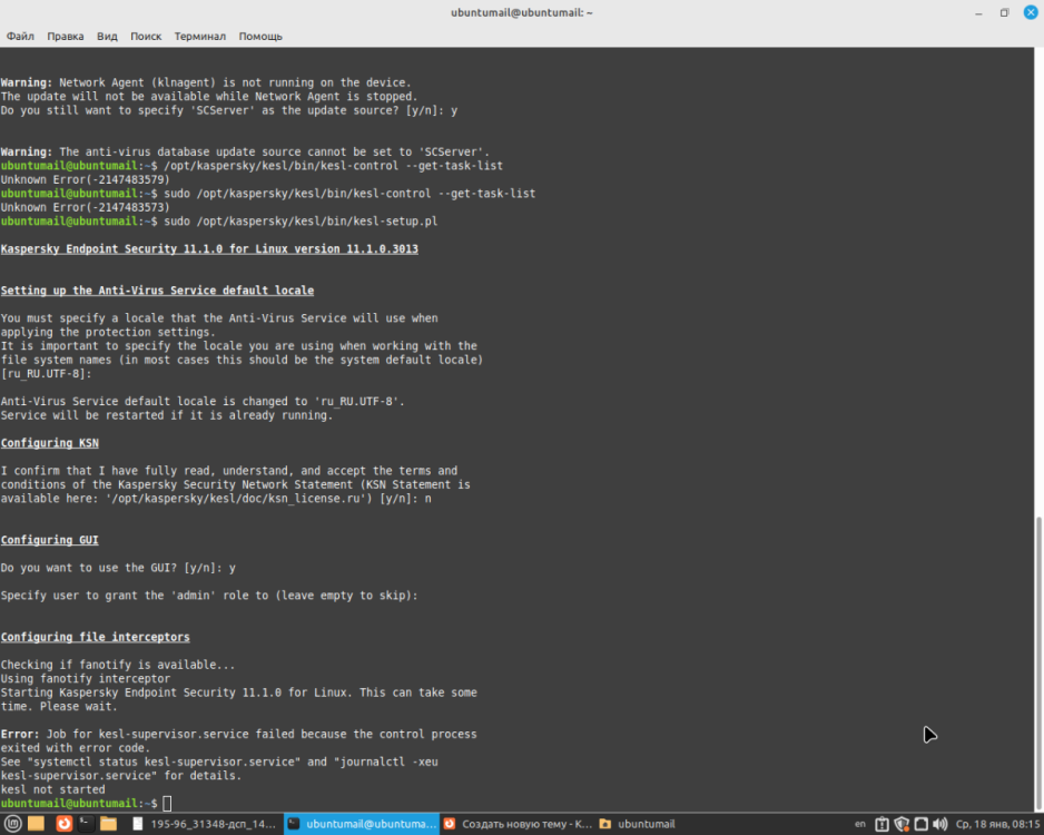 Снимок экрана в 2023-01-18 08-15-35.png