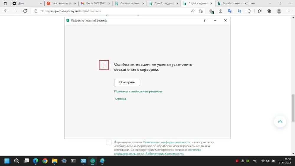 Без имени.jpg