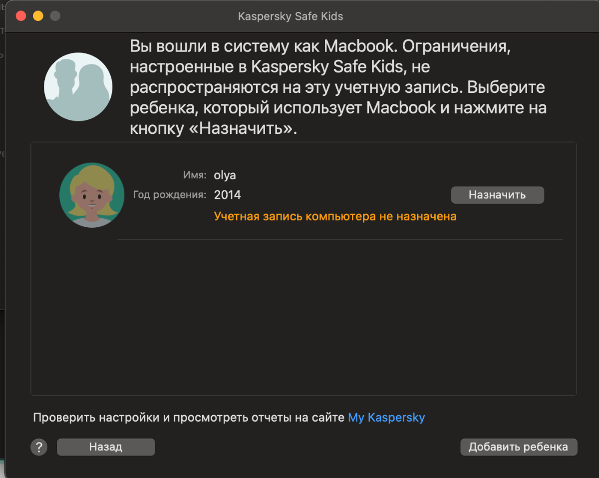 Почему карта не привязывается к apple id