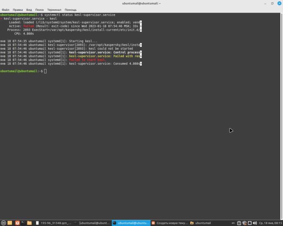 Снимок экрана в 2023-01-18 08-15-06.png